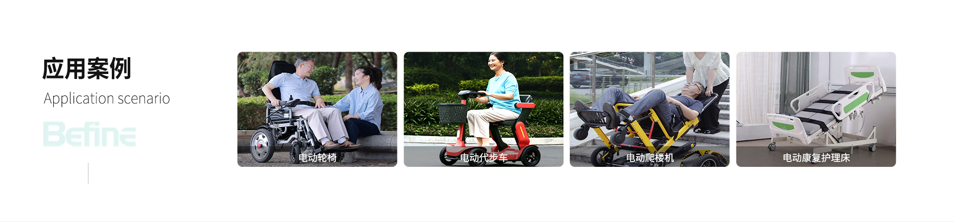 24V16Ah-電動輪椅鋰電池(圖6)