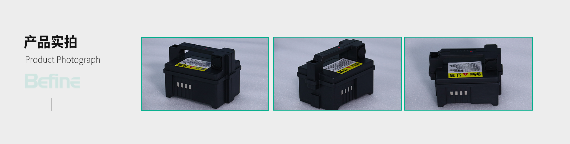 電動輪椅鋰電池(圖5)