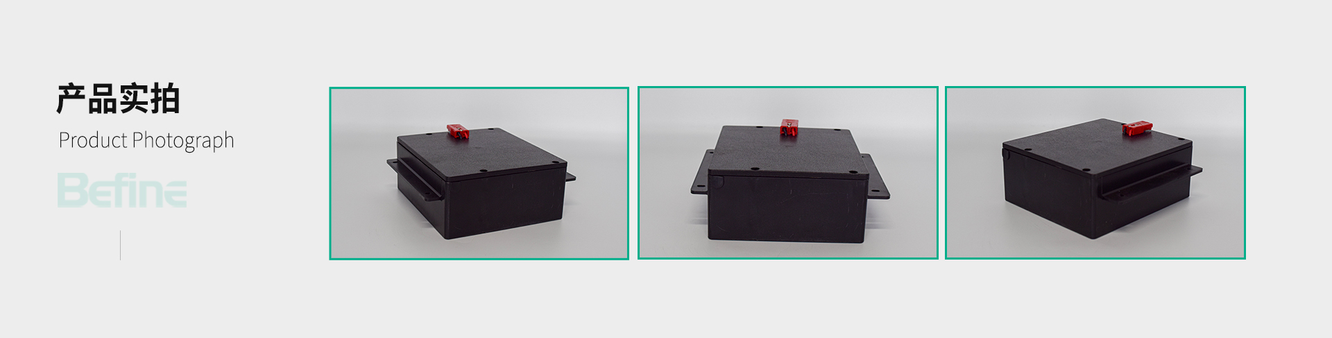 24V20Ah-電動輪椅鋰電池(圖5)