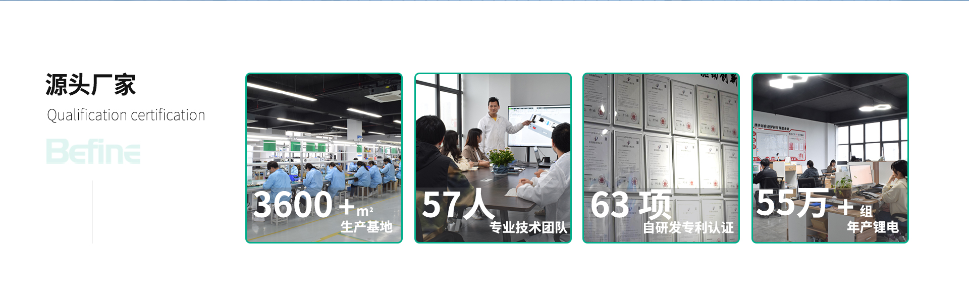 24V13Ah-無(wú)人機(jī)鋰電池(圖2)