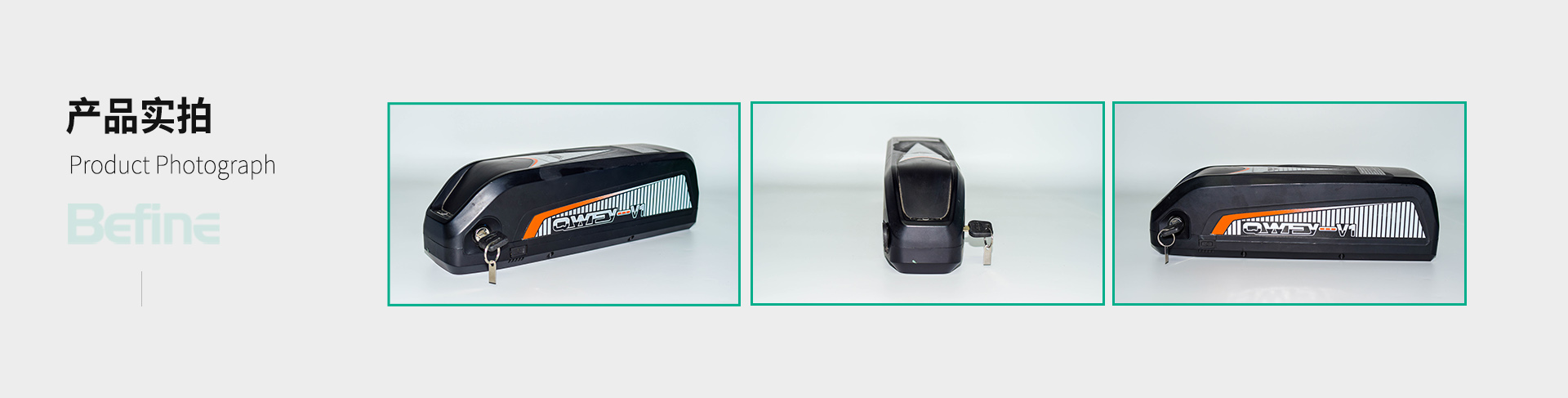 48V16Ah-助力鋰電池(圖5)