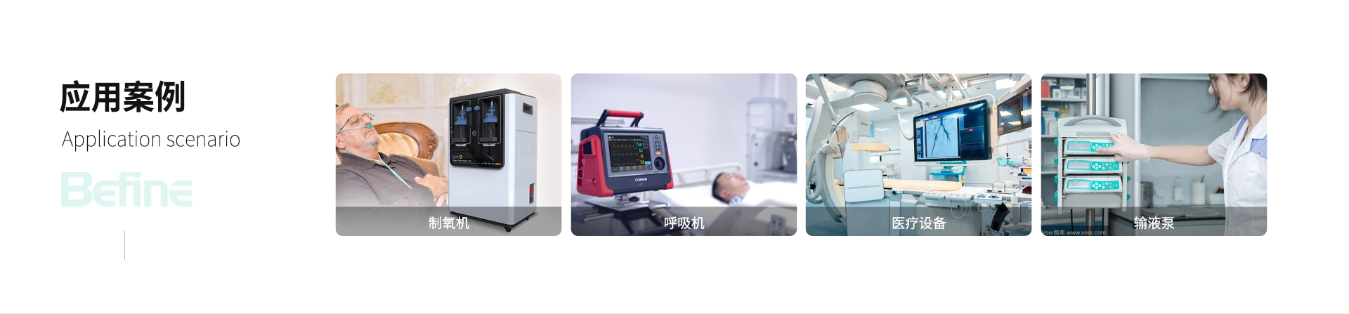 48V32Ah-醫療分析儀鋰電池(圖6)