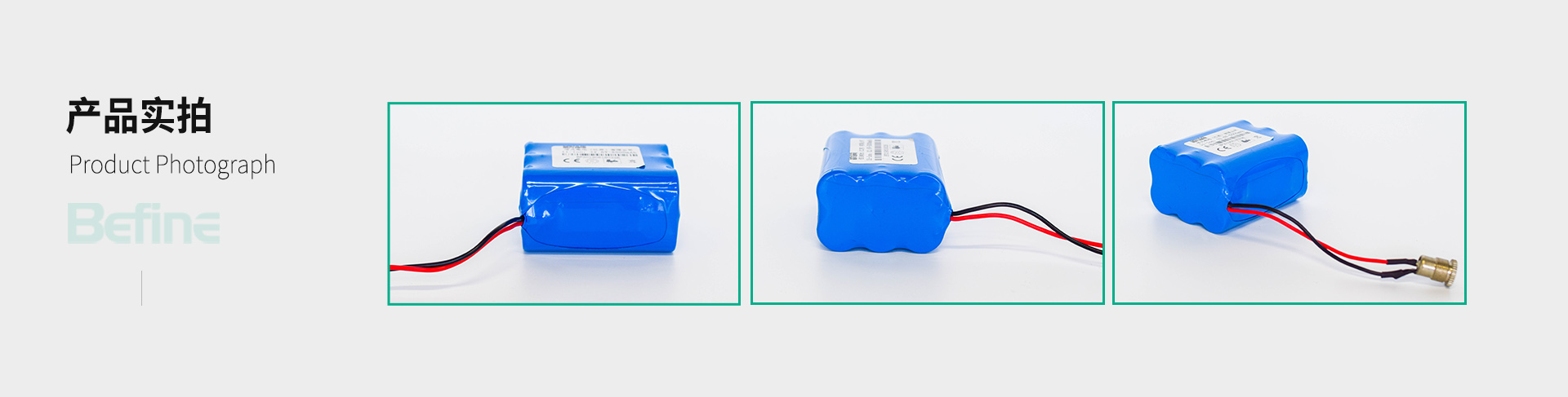 11.1V6.8Ah-監護儀鋰電池(圖5)