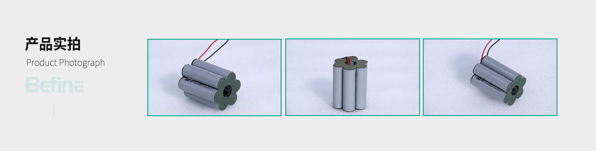 11.1V8.4A照明燈鋰電池(圖5)