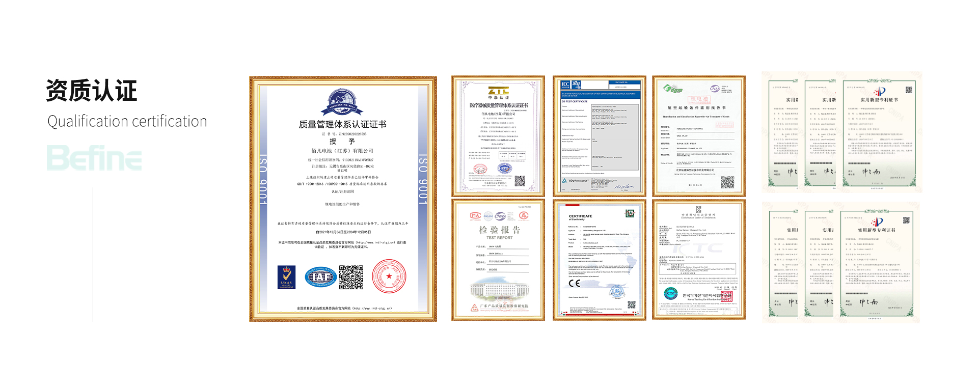 11.1V15.6A-勘探設備鋰電池(圖4)