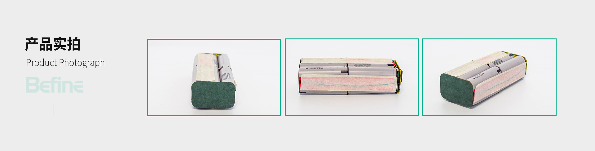 14V6.8Ah-環保設備鋰電池(圖5)