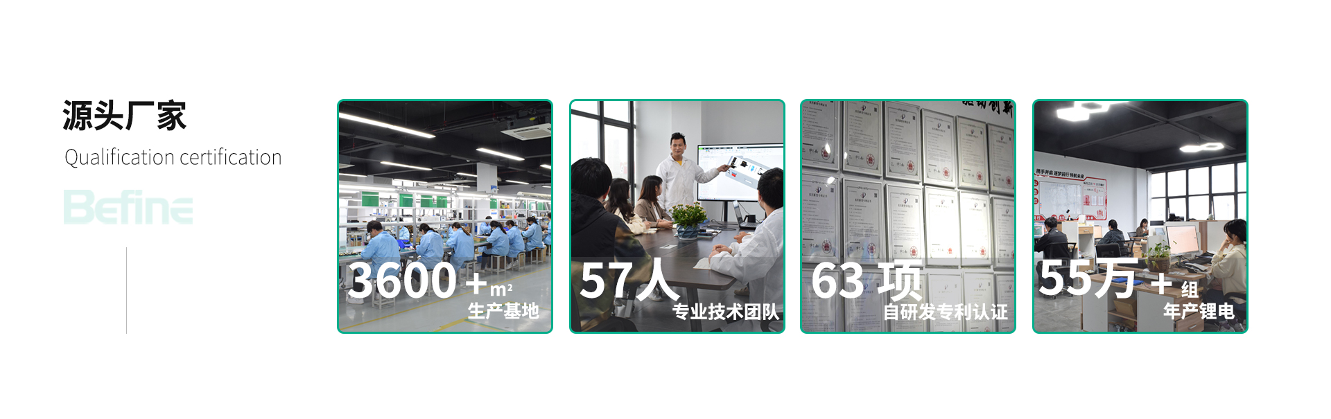 48V-200Ah-通訊基站鋰電池(圖2)